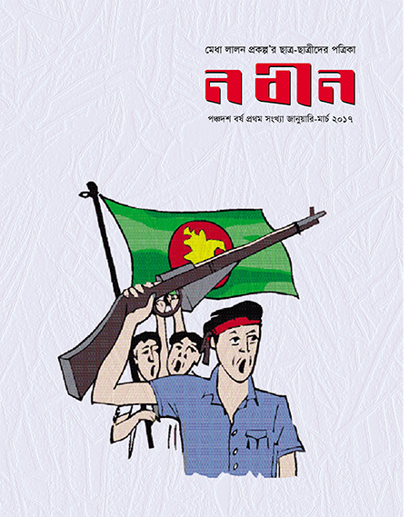 Publication Image